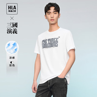 HLA 海澜之家 短袖T恤男24三国演义凉感微弹短袖男夏季