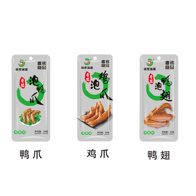 香铭 龙岩泡鸭爪铭家瑞香鸡爪鸭翅小腿掌福建特产下洋土楼卤味零食
