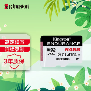 Kingston 金士顿 SDCE MicroSD存储卡 64GB（UHS-I、U1）