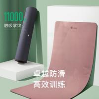 80cm加宽防滑瑜伽垫加厚专业家用运动器材舞蹈跳绳隔音减震垫
