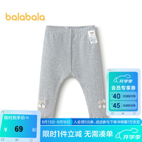 巴拉巴拉童装女童裤子长裤打底裤2024秋装精致萌 浅花灰00205 73cm
