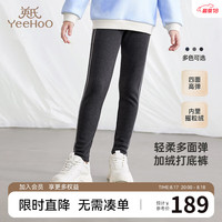 YeeHoO英氏儿童裤子秋季保暖不倒绒打底裤女童百搭休闲瑜伽裤2024 深花灰 120cm【身高108-120cm】