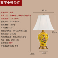 FANDBO 凡丁堡 新中式陶瓷台灯卧室床头灯景德镇中国风酒店别墅铜灯古风