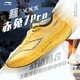 百亿补贴：LI-NING 李宁 赤兔7PRO | 跑步鞋男新款减震专业竞速中考轻量透气运动鞋