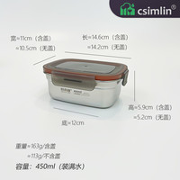 csimlin 316不锈钢保鲜盒饭盒食品级家用厨房冰箱专用冷冻盒餐盒密封带盖