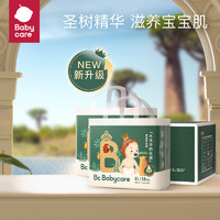 babycare 皇室木法沙的王国 拉拉裤 XL60片