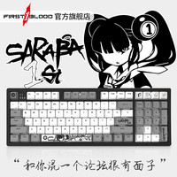 FirstBlood S1 96键 有线机械键盘