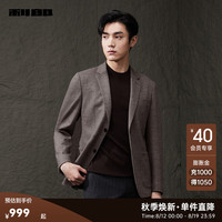 利郎(LILANZ)【绵羊毛100%】休闲西服外套男修身24秋季纯羊毛西装上衣 褐咖(23QDX941SA) 190/100A