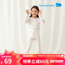 les enphants 丽婴房 儿童纯棉内衣套装男童女童睡衣家居服空调服2024 柔霞粉