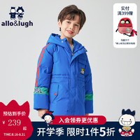 allo&lughallolugh阿路和如童装冬季男童羽绒服儿童中大童男孩 蓝色 150cm