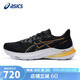 ASICS 亚瑟士 男鞋跑步鞋GT-2000 12缓震稳定支撑透气运动跑鞋1011B691