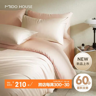 MIDO HOUSE 铭都家居 铭都60S新疆长绒棉纯棉纯色床上四件套 云霜白 1.5m床单款