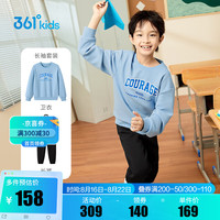 361°童装男童长袖针织套装儿童百搭2024年秋季女童圆领运动套装 瑞拉蓝/经典黑 140cm