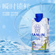 SANLIN 三麟 100%椰子水NFC330ml*24瓶整箱