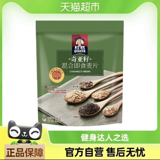 88VIP：QUAKER 桂格 奇亚籽混合 即食麦片