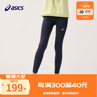 asics亚瑟士【商城同款】童装女童柔软凉爽紧身打底裤瑜伽运动裤 50藏青色 110cm