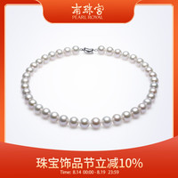 南珠宫福缘淡水珍珠项链925银扣白色强光近圆女款 5.5-6.5mm