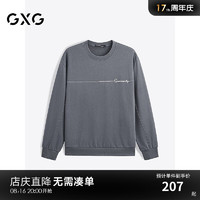 GXG男装 2024年秋季GXG简约休闲绣花宽松卫衣圆领卫衣男 深灰色 165/S