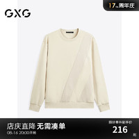 GXG男装 2024年秋季GXG拼接撞色刺绣宽松卫衣圆领卫衣男 浅卡其 165/S