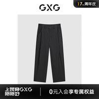GXG男装经典双色直筒长裤2024春季#G24D022058 黑色 165/S