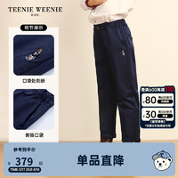 Teenie Weenie Kids小熊童装24秋男童纯色百搭刺绣长裤休闲裤 藏青色 140cm