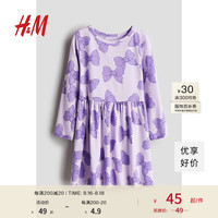 H&M2024秋季童装女童合身休闲可爱棉质印花连衣裙1245392 紫色/蝴蝶结 110/56