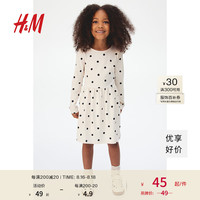 H&M2024秋季童装女童合身休闲可爱棉质印花连衣裙1245392 浅米色/波点 90/52