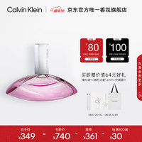 卡尔文·克莱恩 Calvin Klein 谜情女士淡香水 EDT 50ml