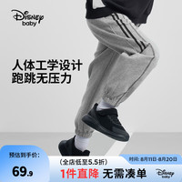 迪士尼（Disney）童装男童针织个性运动长裤2024年春秋装儿童户外休闲裤子 中麻灰 110