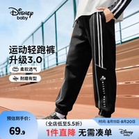 迪士尼（Disney）童装男童针织个性运动长裤2024年春秋装儿童户外休闲裤子 碳黑 100