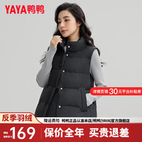 鸭鸭羽绒服 YAYA鸭鸭轻薄羽绒马甲女短款2024年秋冬时尚显瘦坎肩背心外套女HP 黑色 M