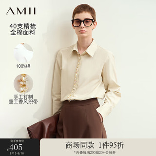 AMII2024秋新款度假风翻领仿贝壳珠片装饰衬衫女宽松白衬衣12423040