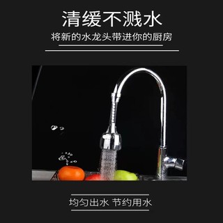 浴曼斯水龙头万向头防溅头二档水嘴过滤器节水器起泡器加长延伸配件 二档防溅头 1个装