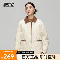 雪中飞2024轻薄时尚翻领女士短款羽绒服休闲优雅大气保暖廓形显瘦 米白|8011 170/92A