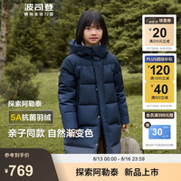 波司登（BOSIDENG）秋冬羽绒服男女童5A抗菌90绒短款阿勒泰系列保暖外套T40145990DS 昼夜渐变9BN5 160/80