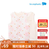 丽婴房儿童马甲男童女童两穿背心马甲2024年秋季马甲上衣 梦幻粉 150cm/12岁