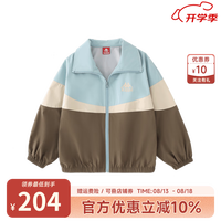Kappa Kids卡帕童装男女童春秋装2024新款中大童儿童薄外套 蓝绿 1