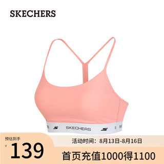 斯凯奇（Skechers）女士运动内衣背心舒适外穿P224W069 烛光桃粉/00C7 S