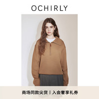 ochirly欧时力 空气层套头卫衣女宽松气质时尚2024秋季 啡色 L
