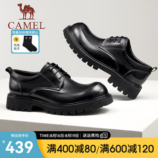 骆驼（CAMEL）2024秋季时尚商务皮鞋职场通勤厚底舒适增高男鞋 G14A033632 黑色 44