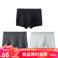 网易严选5A抗菌 男式精梳棉透气中腰平角内裤 3条装 黑色+深灰+浅花灰 XL