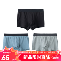 网易严选5A抗菌 男式精梳棉透气中腰平角内裤 3条装 氢灰蓝+松石绿+黑色 XL