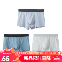 网易严选5A抗菌  男式精梳棉透气中腰平角内裤 3条装 浅灰+氢灰蓝+浅花灰 L