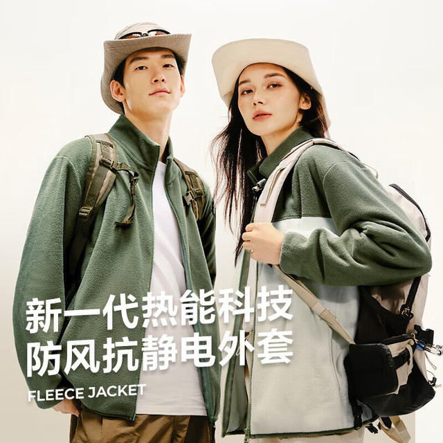 网易严选 270g重磅！加厚摇粒绒外套抓绒衣 男女同款 16色可选