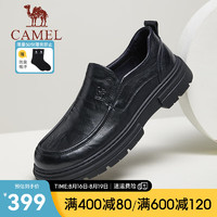 骆驼（CAMEL）2024秋季商务舒适乐福鞋男士爸爸套脚休闲皮鞋 G14A155635 黑色 41