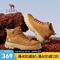 骆驼（CAMEL）2024秋冬男鞋复古百搭增高厚底止滑城市高帮滑板鞋 G14W136642D 沙漠黄 41