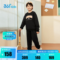 361°童装男童长袖针织套装儿童百搭2024年秋季女童圆领运动套装 经典黑/经典黑 170cm