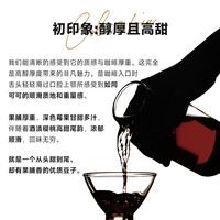 M2M深色莓果 圣洁庄园卡斯蒂爵手冲浅烘焙美式黑咖啡豆精品