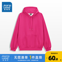 真维斯女装2024秋季 女款简约宽松外穿休闲连帽卫衣G2 火龙果色8380 170/88A/M
