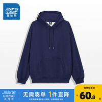 真维斯女装2024秋季 女款简约宽松外穿休闲连帽卫衣G2 藏青色8580 180/100A/XL